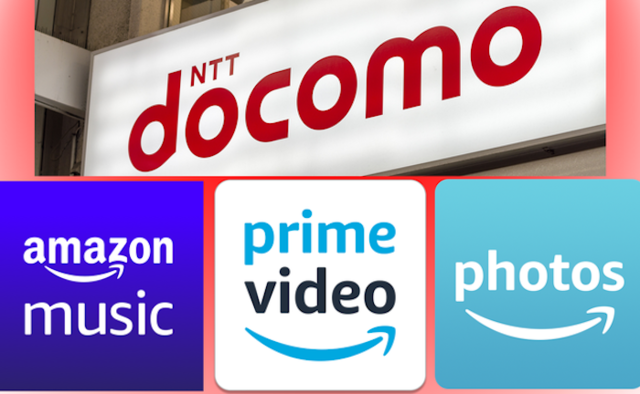 ドコモ Amazon.png