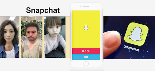 Snapchat 500.png